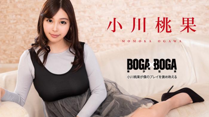 BOGA x BOGA ～小川桃果が僕のプレイを褒め称えてくれる～ - 小川桃果 101119-001